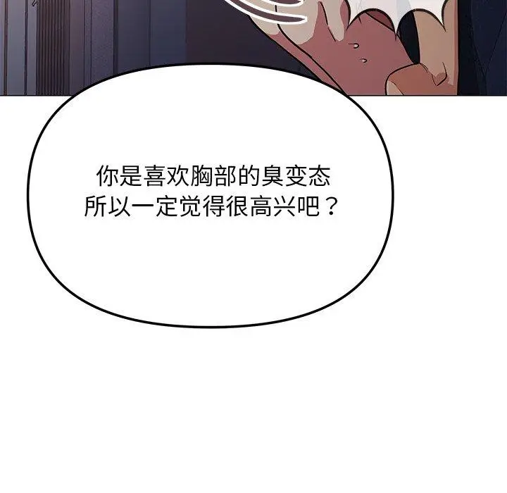 18 缺德邻居难相处_缺德邻居难相处