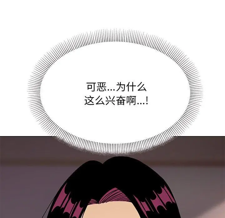 17 缺德邻居难相处_缺德邻居难相处