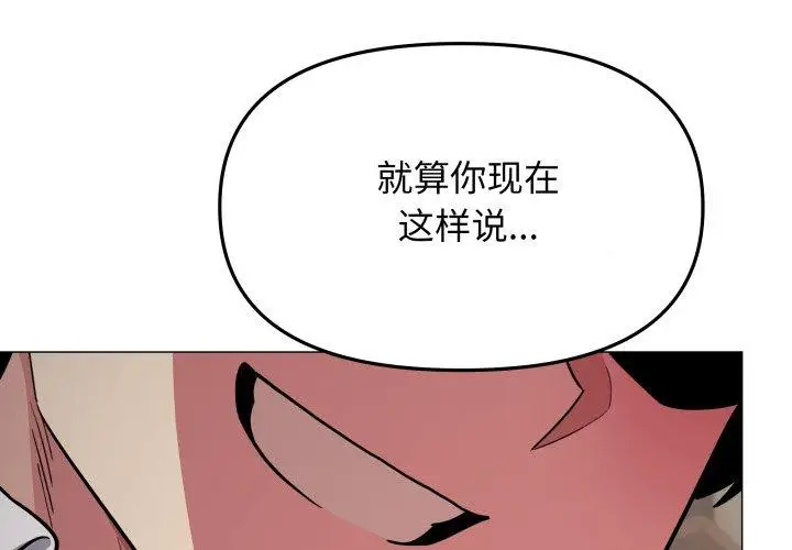 15 缺德邻居难相处_缺德邻居难相处-皮皮兔动漫