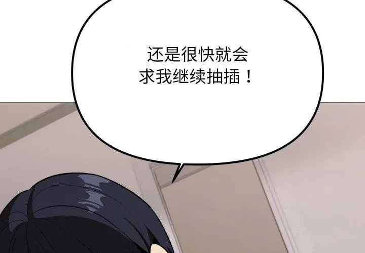 15 缺德邻居难相处_缺德邻居难相处