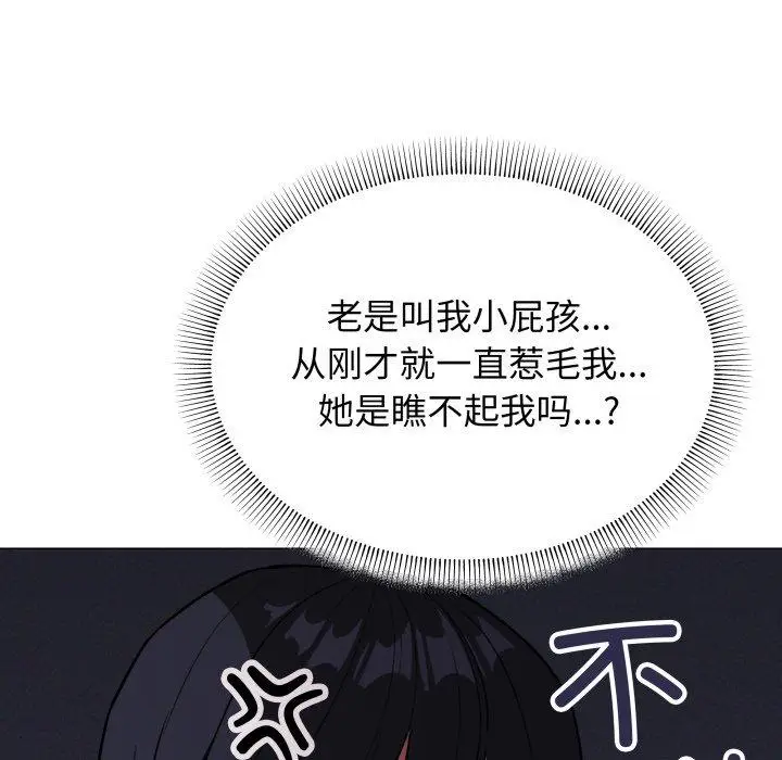 15 缺德邻居难相处_缺德邻居难相处