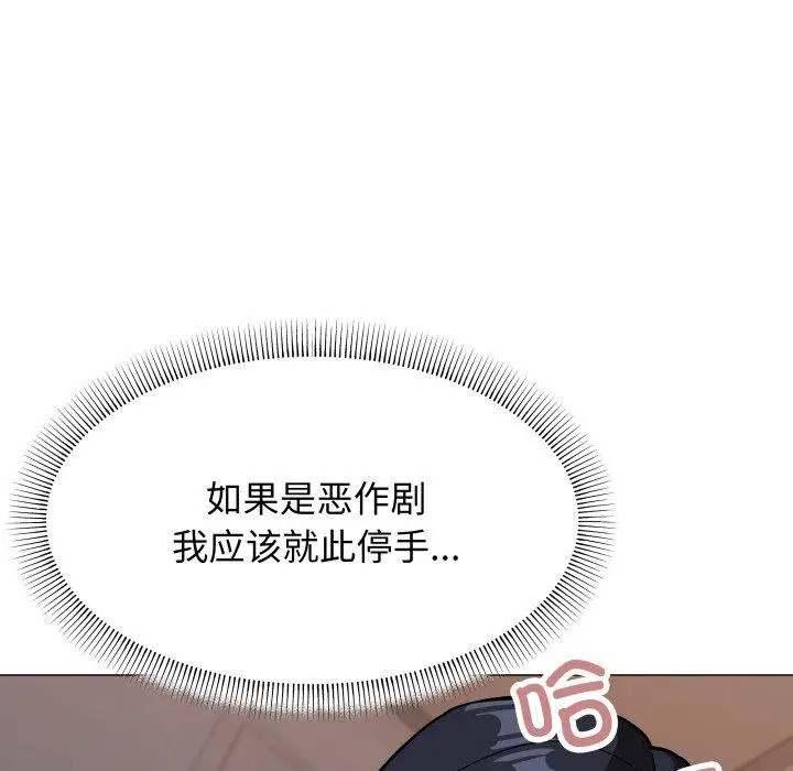 15 缺德邻居难相处_缺德邻居难相处