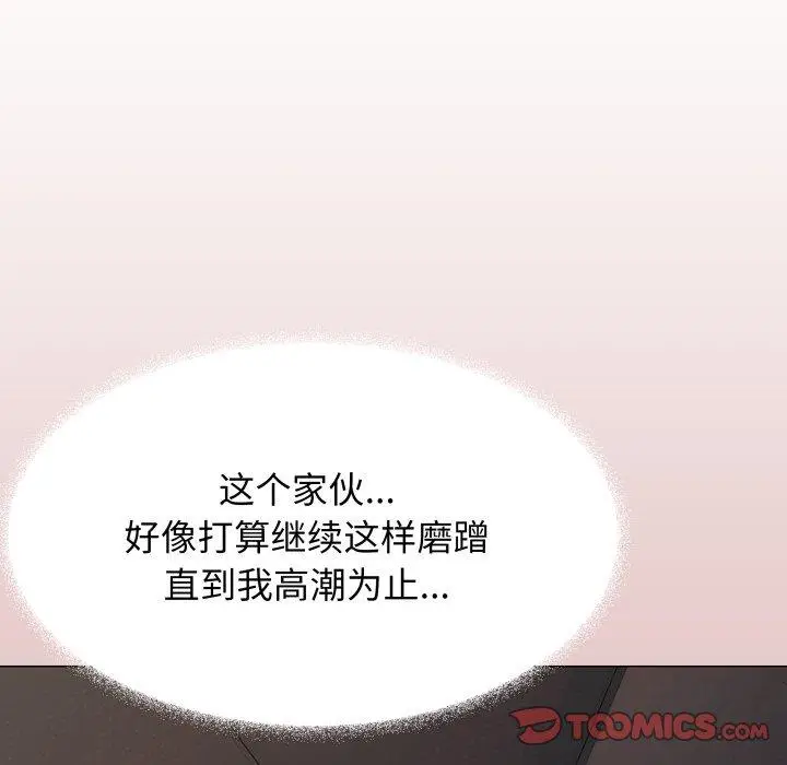 15 缺德邻居难相处_缺德邻居难相处
