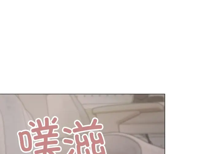 第 14 话_缺德邻居难相处-皮皮兔动漫
