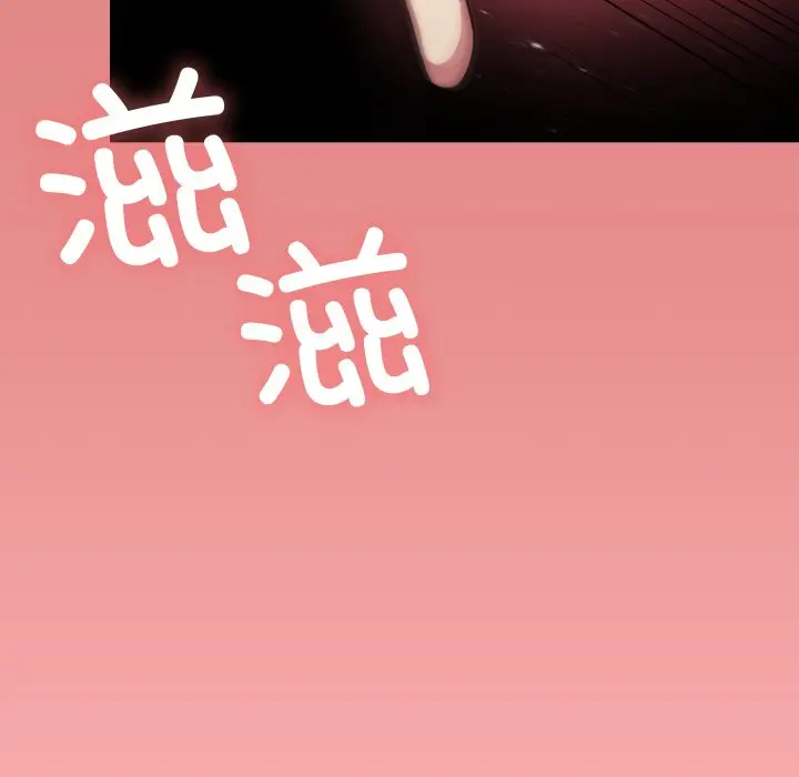 第 14 话_缺德邻居难相处
