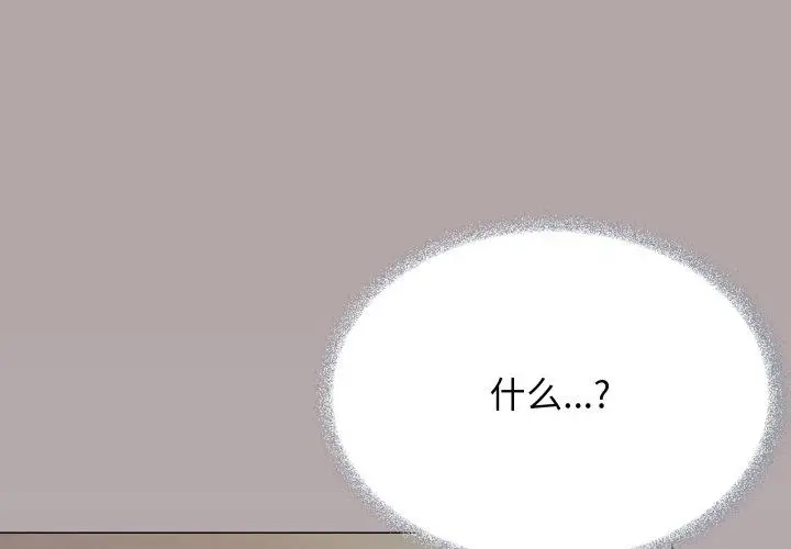 13 缺德邻居难相处_缺德邻居难相处-皮皮兔动漫