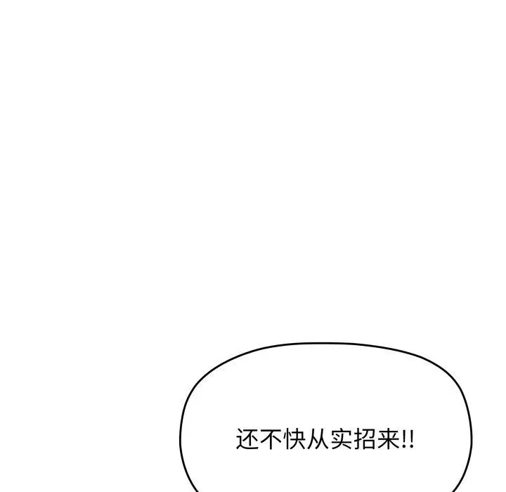 13 缺德邻居难相处_缺德邻居难相处