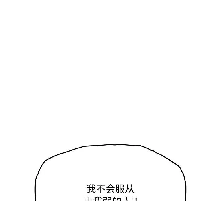 13 缺德邻居难相处_缺德邻居难相处