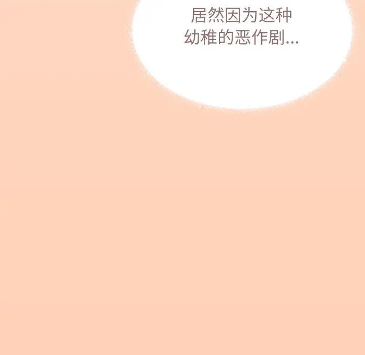 13 缺德邻居难相处_缺德邻居难相处