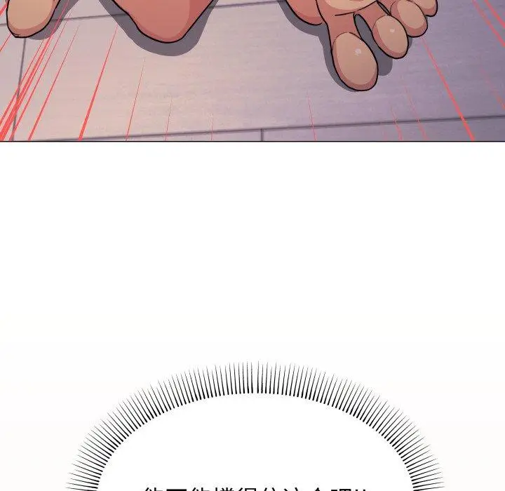 13 缺德邻居难相处_缺德邻居难相处