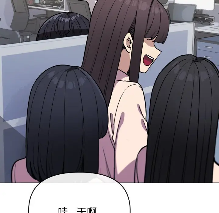 12 缺德邻居难相处_缺德邻居难相处