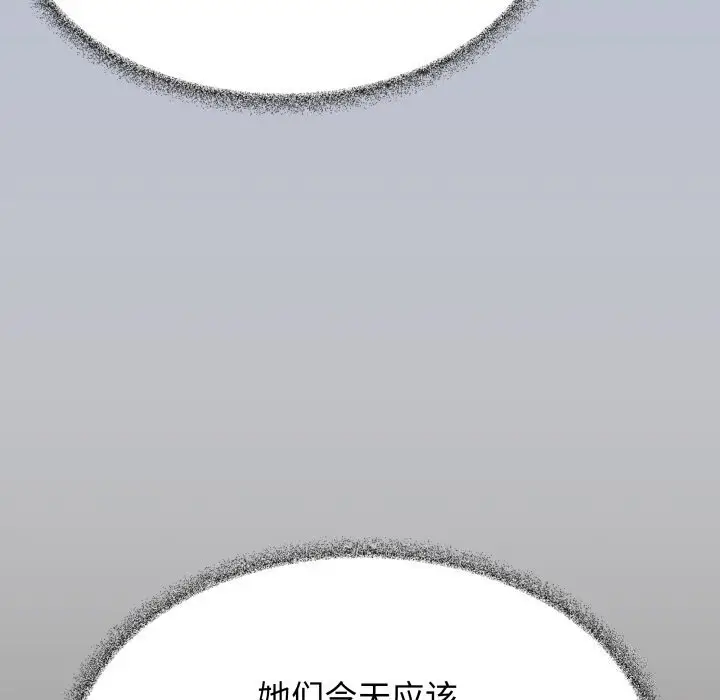 12 缺德邻居难相处_缺德邻居难相处