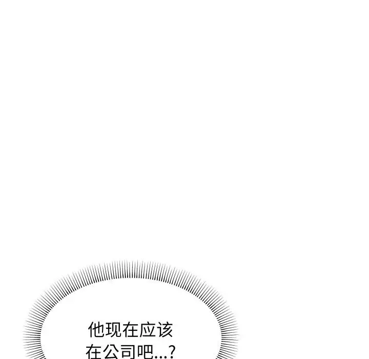 12 缺德邻居难相处_缺德邻居难相处