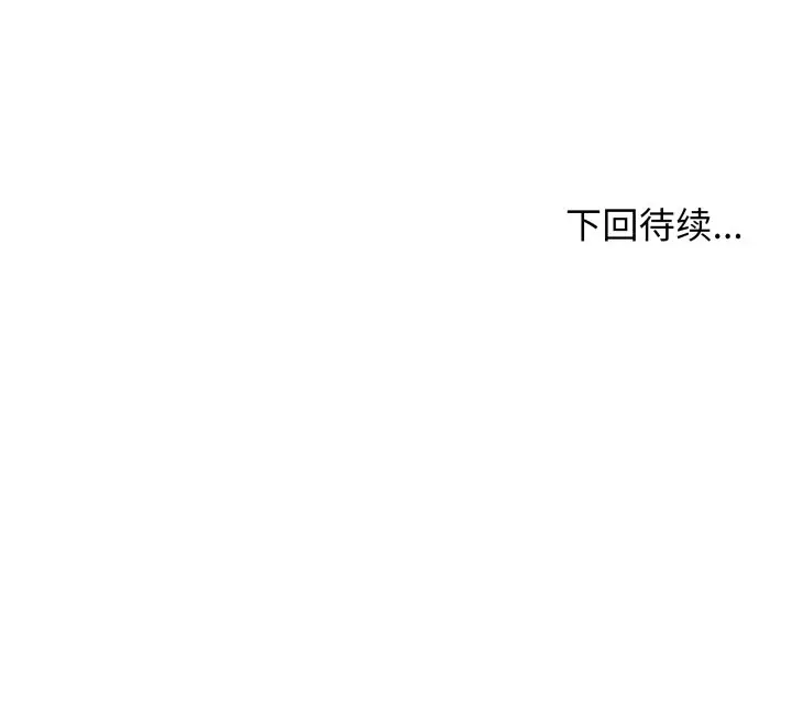 12 缺德邻居难相处_缺德邻居难相处