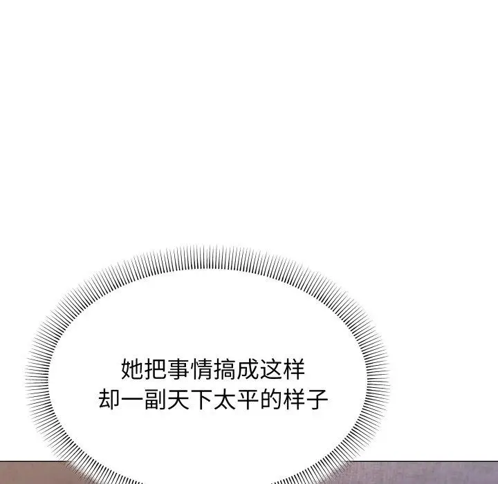 11 缺德邻居难相处_缺德邻居难相处