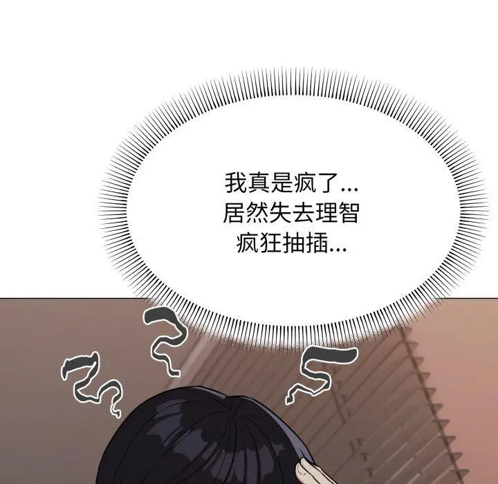 11 缺德邻居难相处_缺德邻居难相处