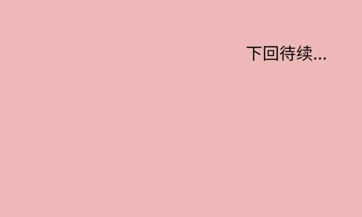 11 缺德邻居难相处_缺德邻居难相处