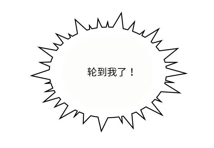 10 缺德邻居难相处_缺德邻居难相处-皮皮兔动漫