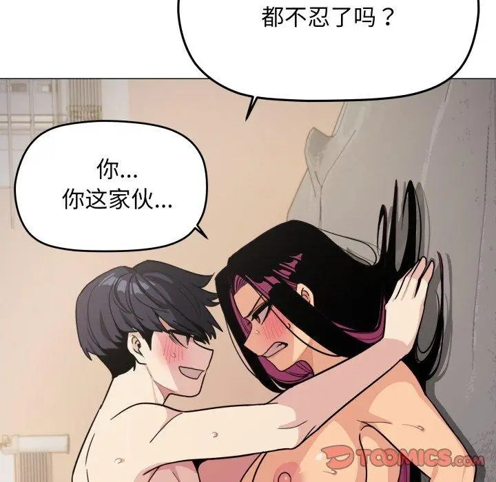 10 缺德邻居难相处_缺德邻居难相处