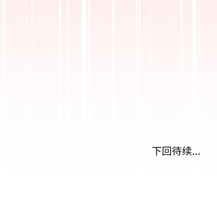 10 缺德邻居难相处_缺德邻居难相处