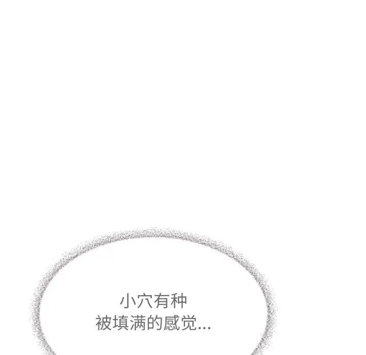 9 缺德邻居难相处_缺德邻居难相处