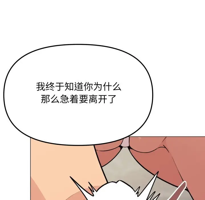 9 缺德邻居难相处_缺德邻居难相处