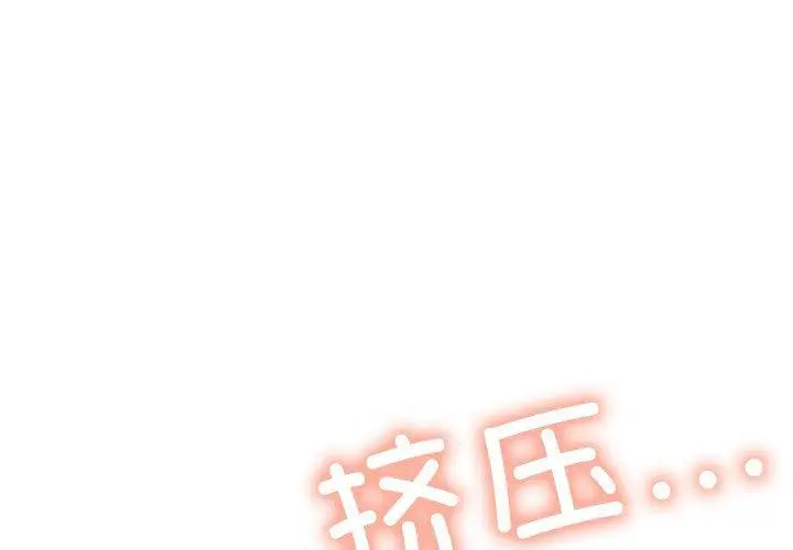 8 缺德邻居难相处_缺德邻居难相处-皮皮兔动漫