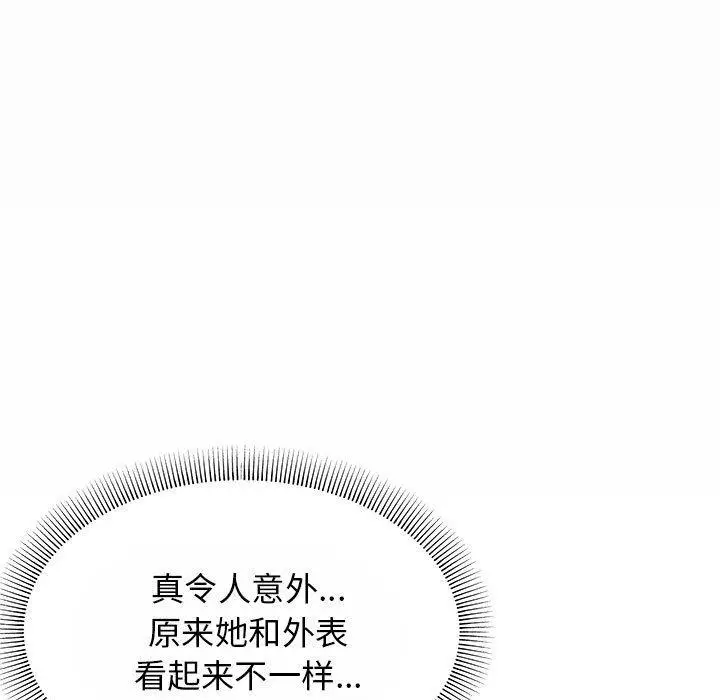 8 缺德邻居难相处_缺德邻居难相处