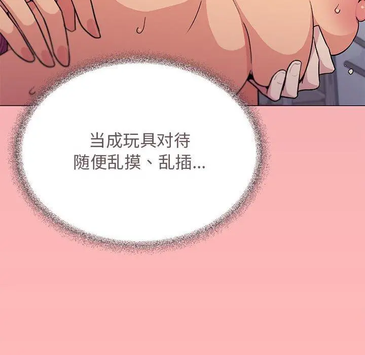 8 缺德邻居难相处_缺德邻居难相处
