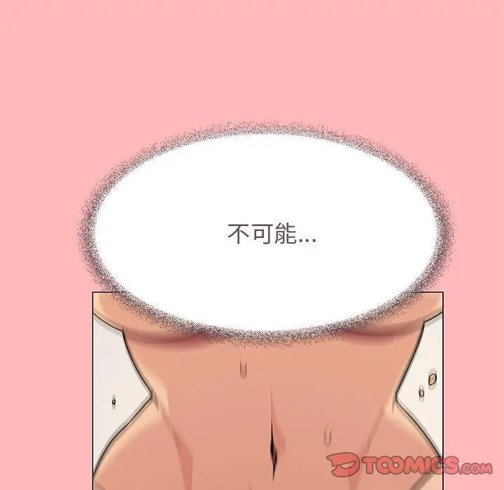8 缺德邻居难相处_缺德邻居难相处
