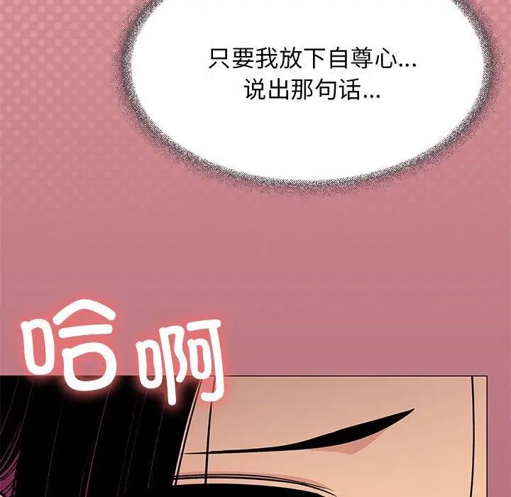 8 缺德邻居难相处_缺德邻居难相处