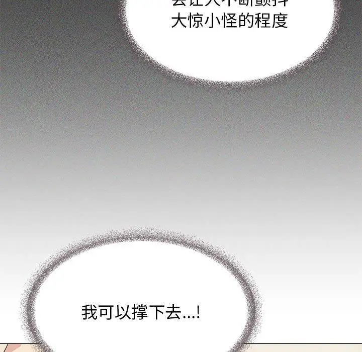 8 缺德邻居难相处_缺德邻居难相处