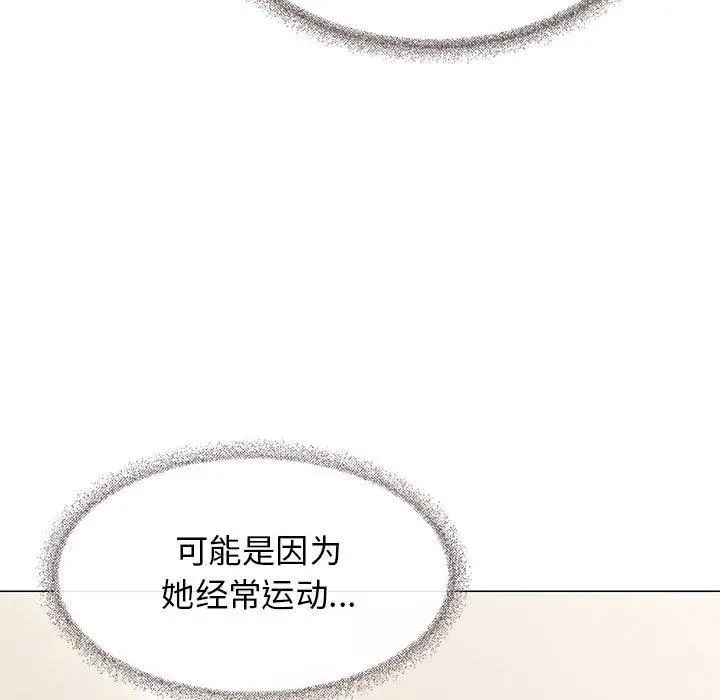 7 缺德邻居难相处_缺德邻居难相处