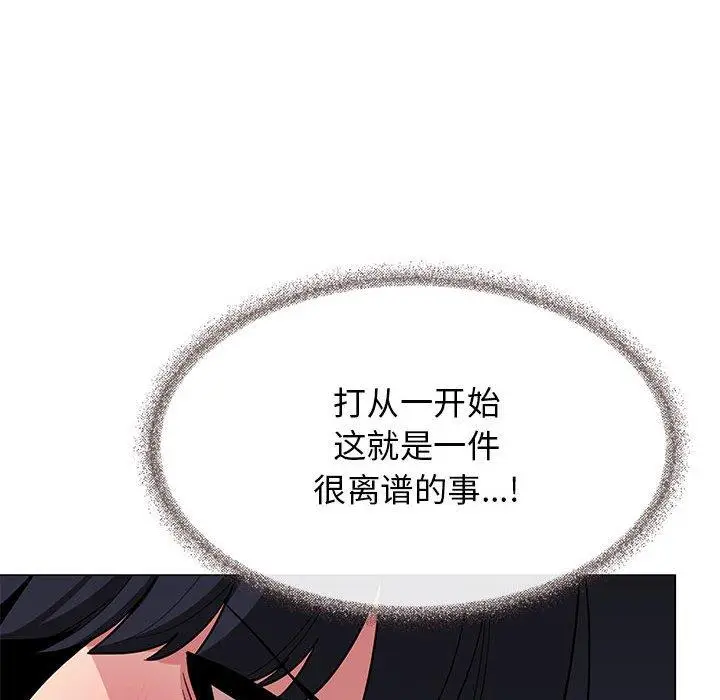 7 缺德邻居难相处_缺德邻居难相处