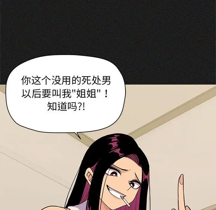 7 缺德邻居难相处_缺德邻居难相处