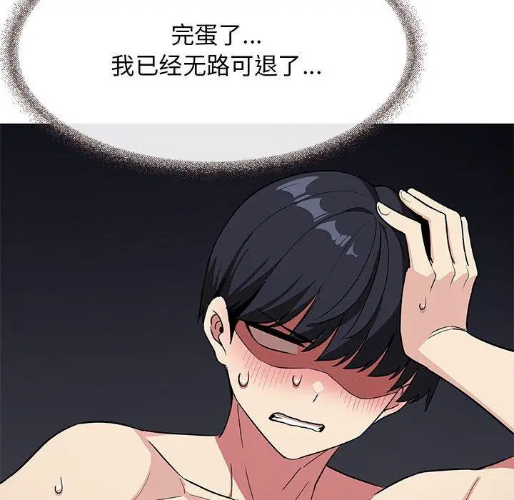 7 缺德邻居难相处_缺德邻居难相处