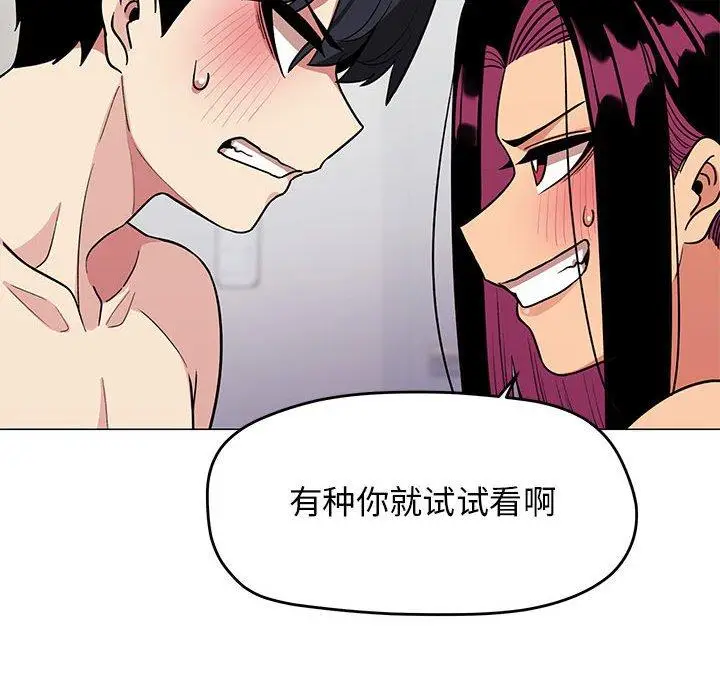 7 缺德邻居难相处_缺德邻居难相处