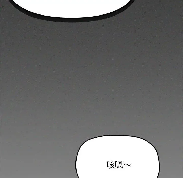 6 缺德邻居难相处_缺德邻居难相处