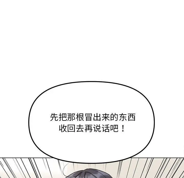 6 缺德邻居难相处_缺德邻居难相处