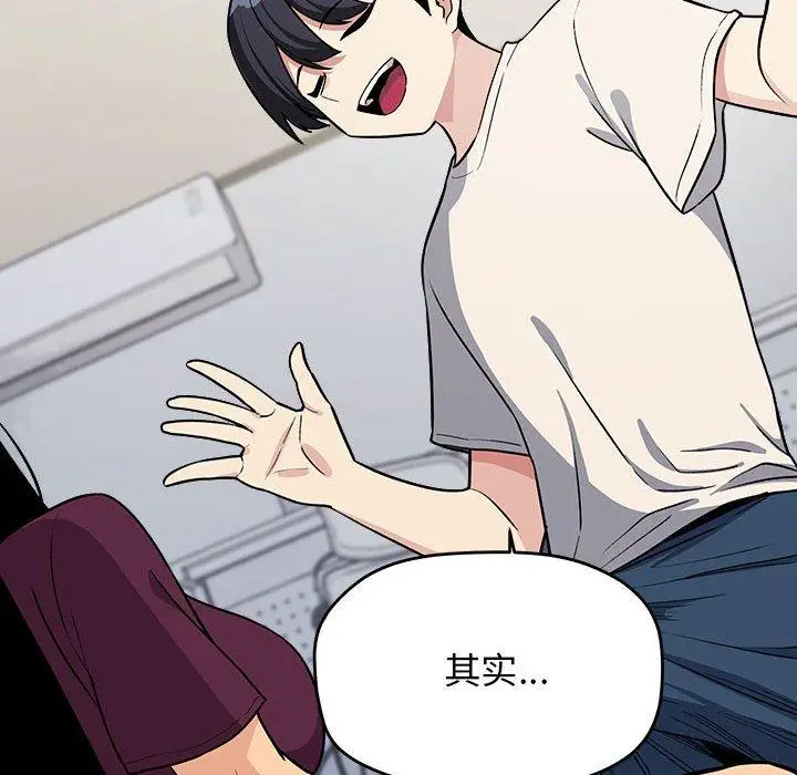 6 缺德邻居难相处_缺德邻居难相处