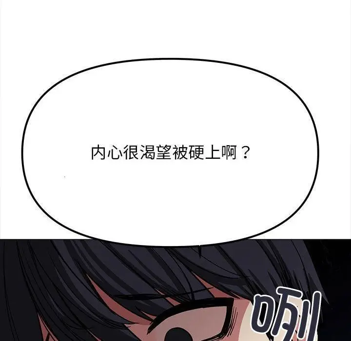 6 缺德邻居难相处_缺德邻居难相处