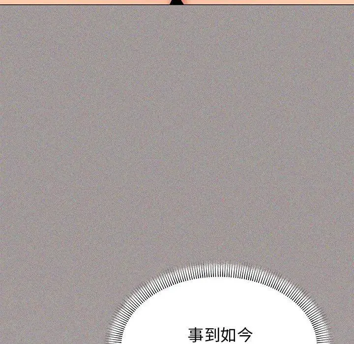 6 缺德邻居难相处_缺德邻居难相处