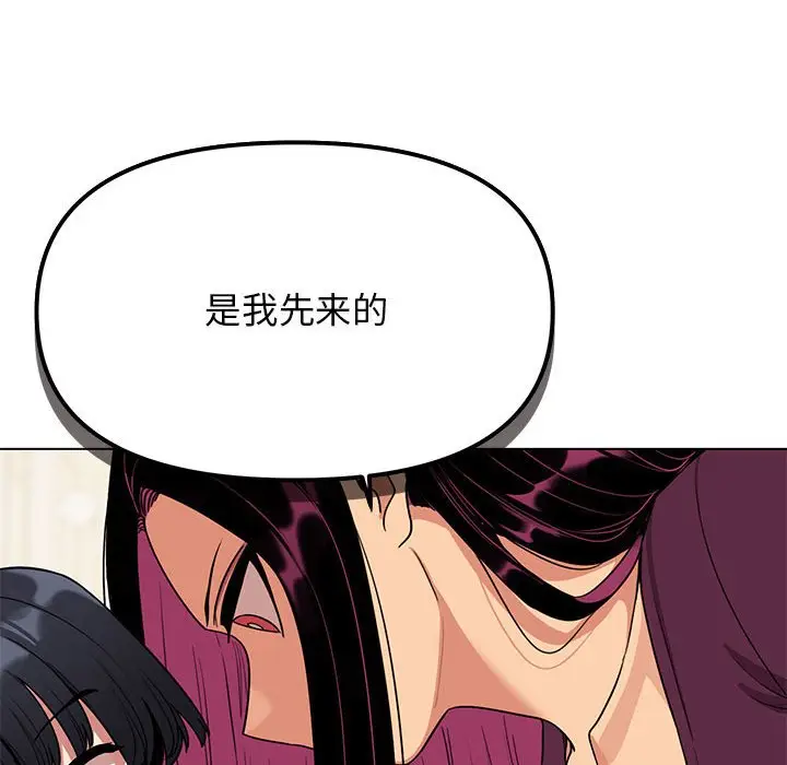 第 5 话_缺德邻居难相处