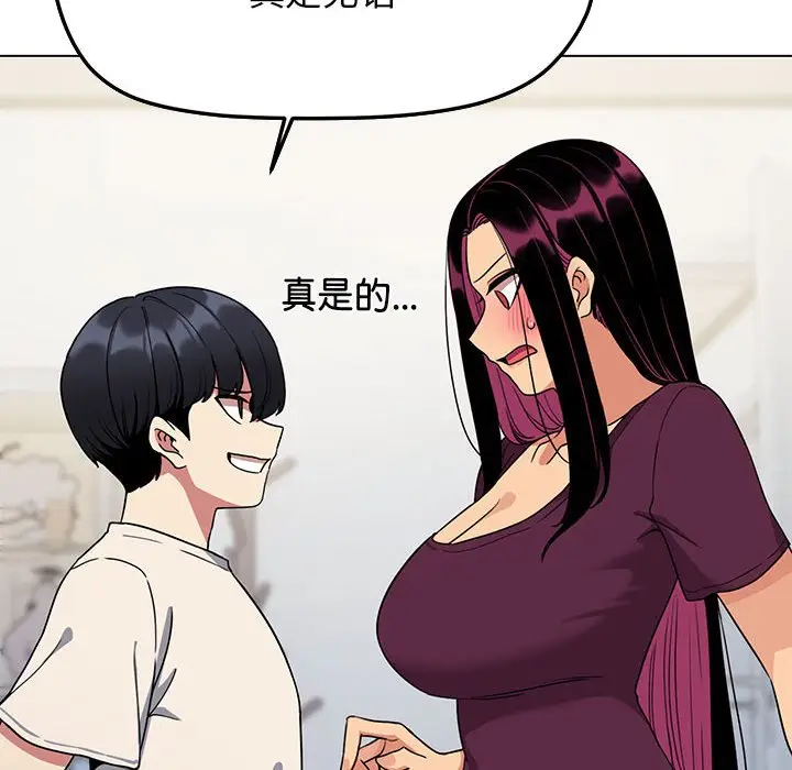 第 5 话_缺德邻居难相处