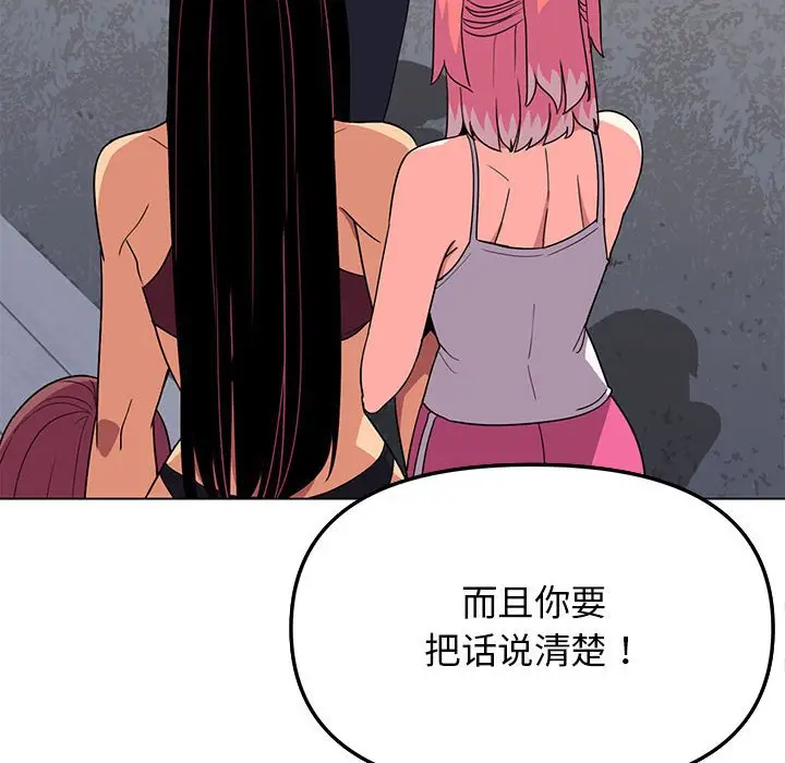 4 缺德邻居难相处_缺德邻居难相处