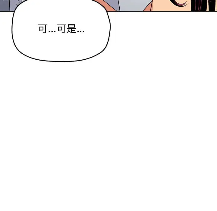 4 缺德邻居难相处_缺德邻居难相处