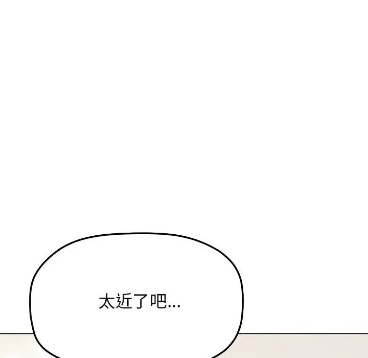 4 缺德邻居难相处_缺德邻居难相处