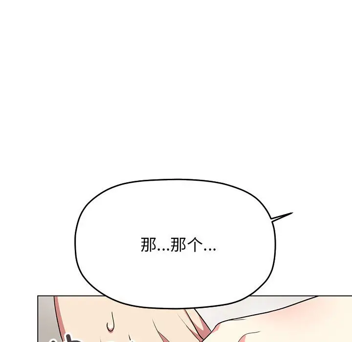 4 缺德邻居难相处_缺德邻居难相处