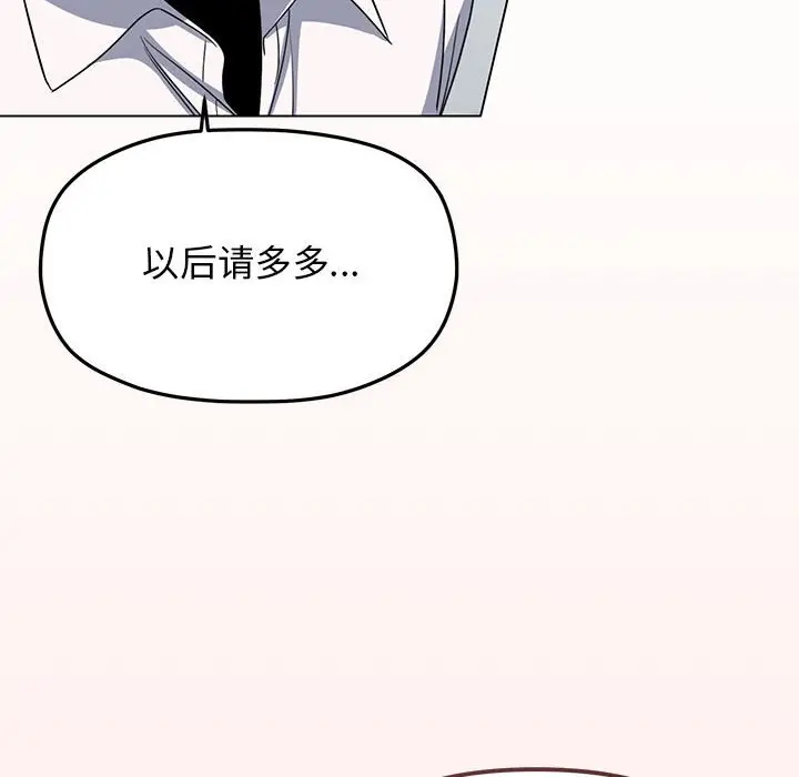 4 缺德邻居难相处_缺德邻居难相处
