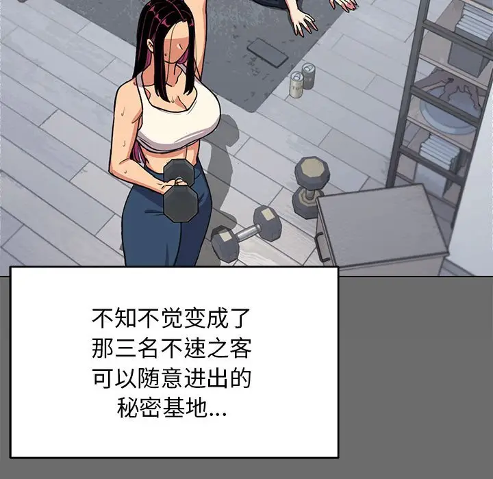 4 缺德邻居难相处_缺德邻居难相处
